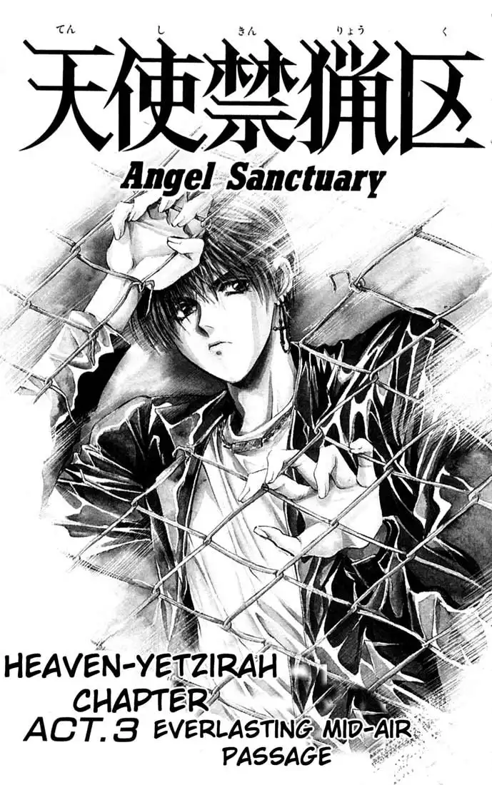 Angel Sanctuary Chapter 73 3